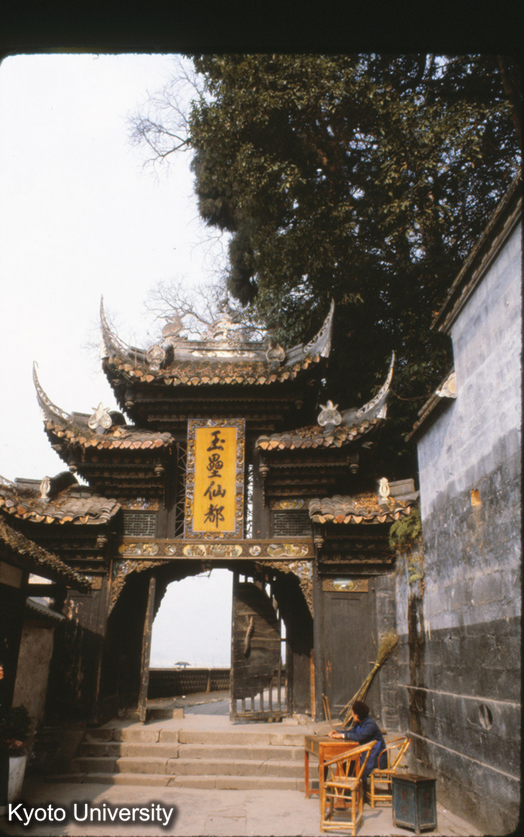 120-14_灌県 二王廟 (1)