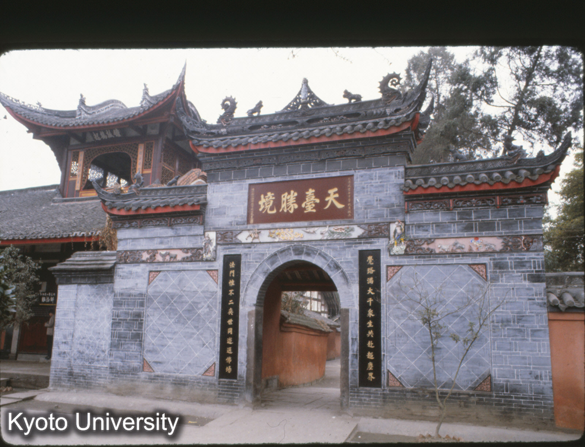 122-3_成都 宝光寺 (1)