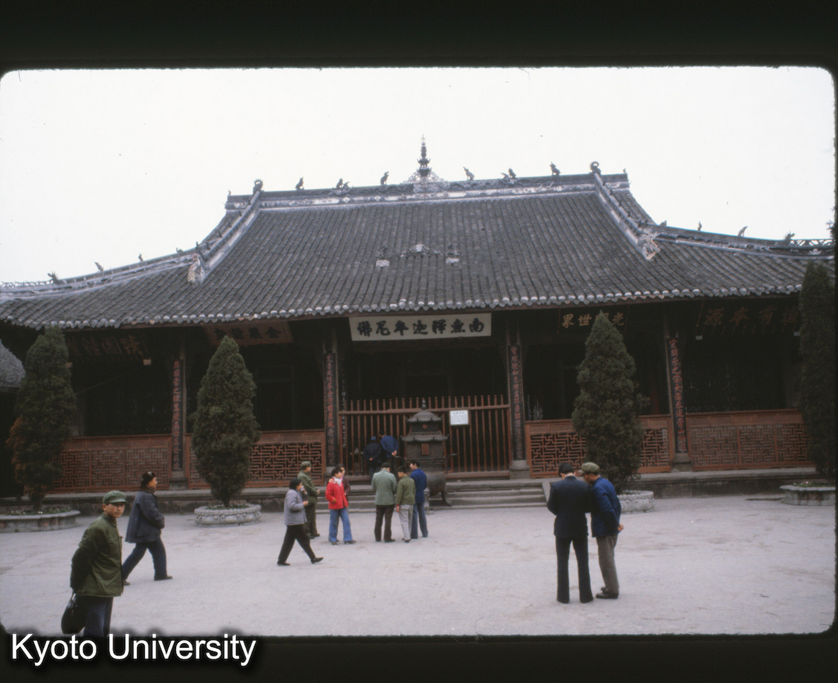 122-7_成都 宝光寺大雄宝殿 咸豊9（1859） (1)