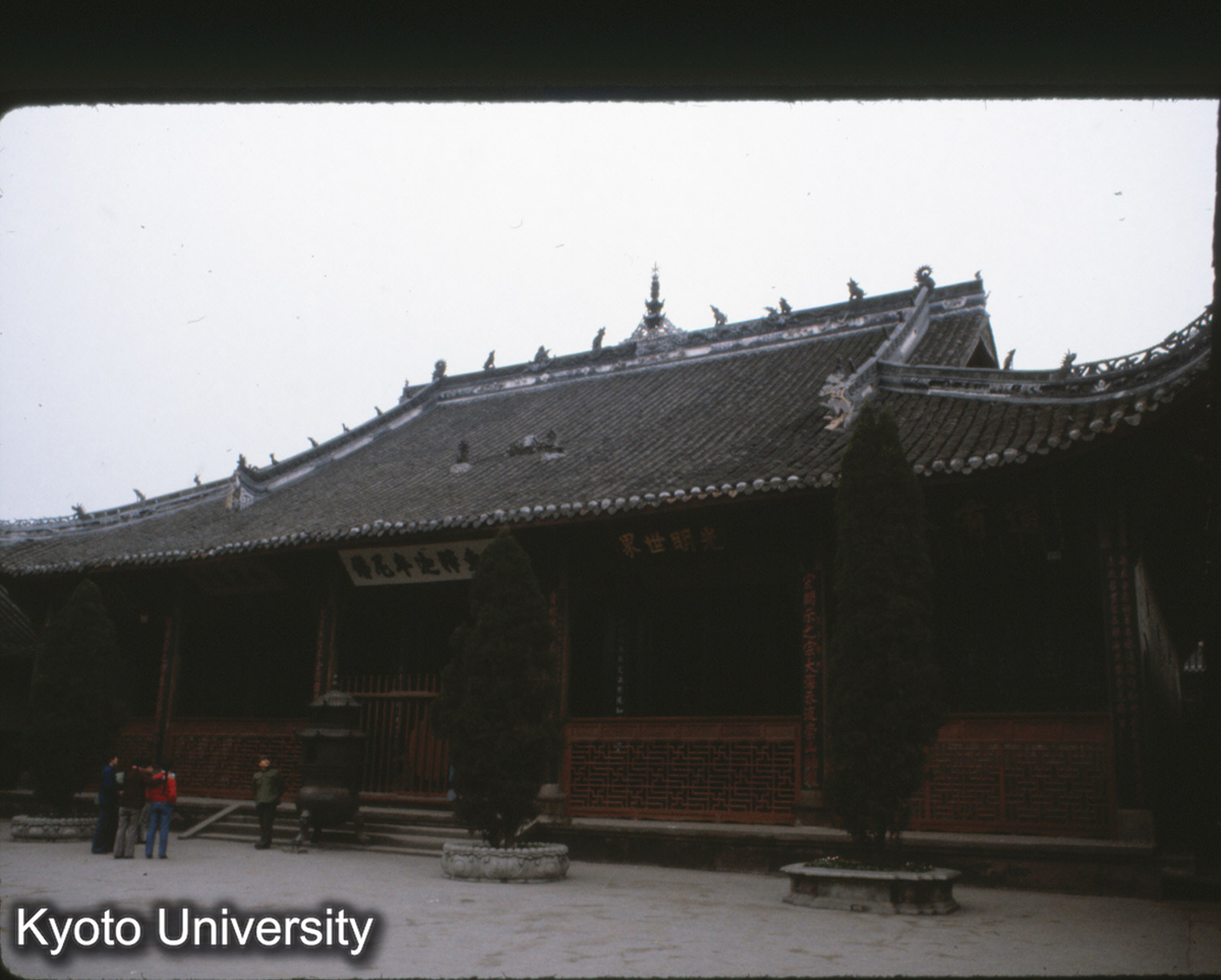 122-8_成都 宝光寺大雄宝殿 咸豊9（1859） (1)