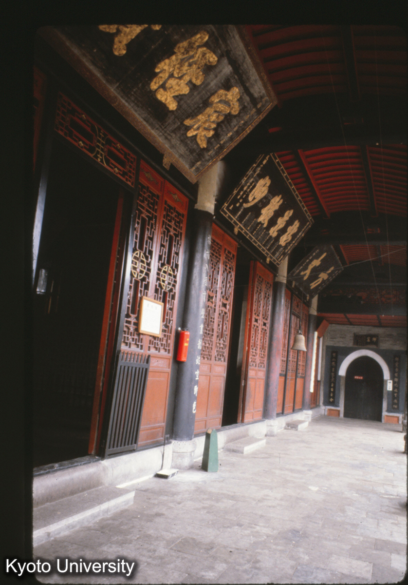 122-33_成都 宝光寺蔵経楼 (1)