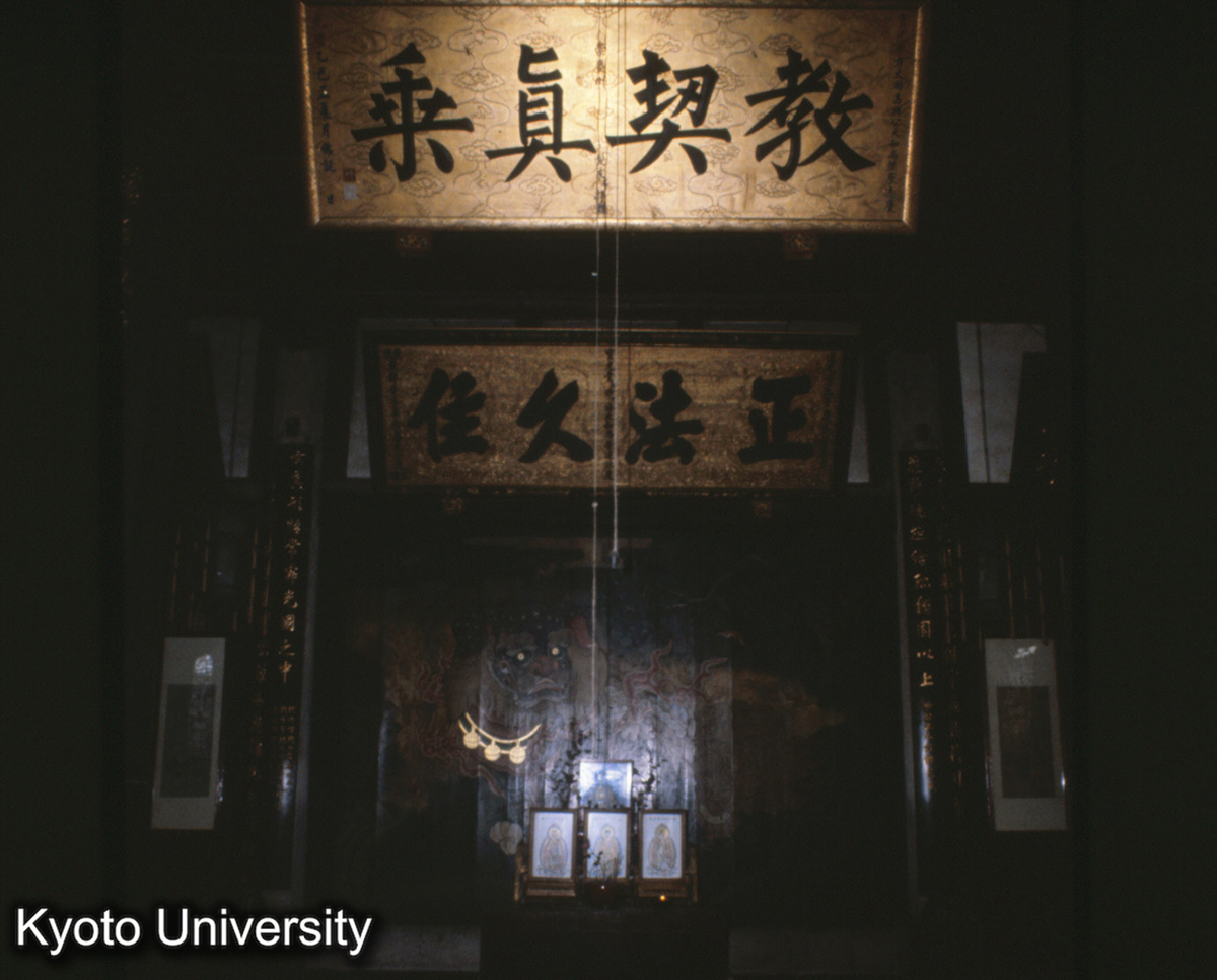 122-35止_成都 宝光寺蔵経楼 (1)