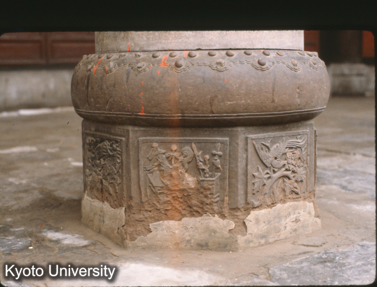 123-1_成都 宝光寺蔵経楼 柱礎 (1)