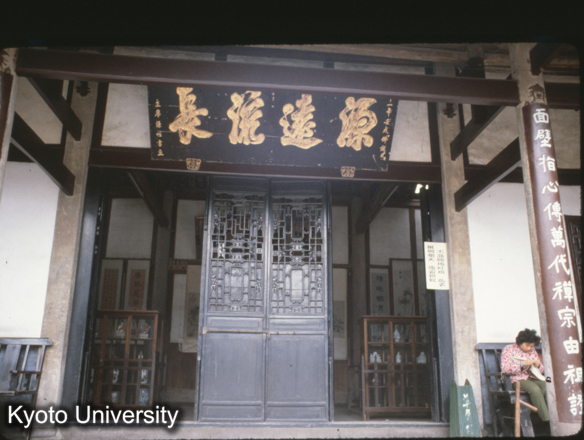 123-3_成都 宝光寺 (1)