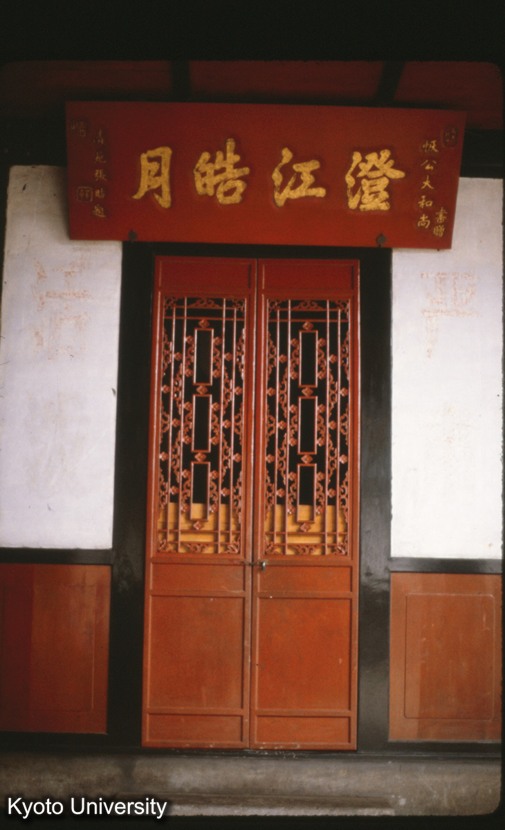 123-4_成都 宝光寺 (1)