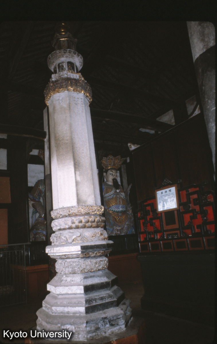 123-8_宝光寺 尊勝経幢 (1)
