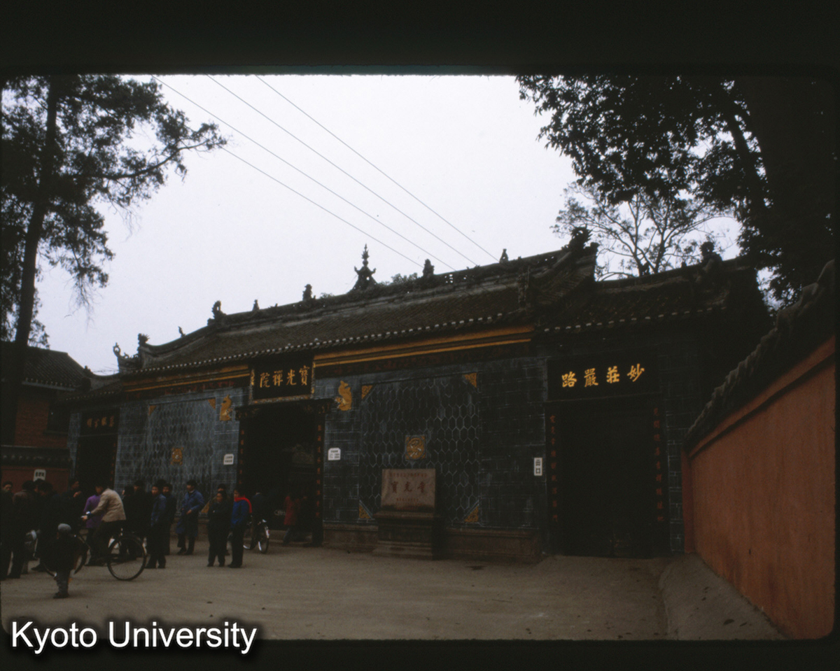 123-10_宝光寺山門 (1)