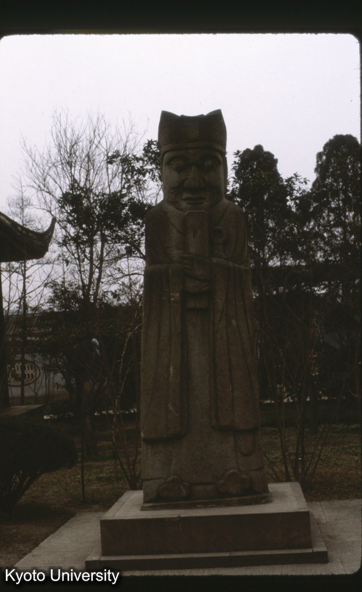 123-11_成都 王建永陵 前蜀918 (1)