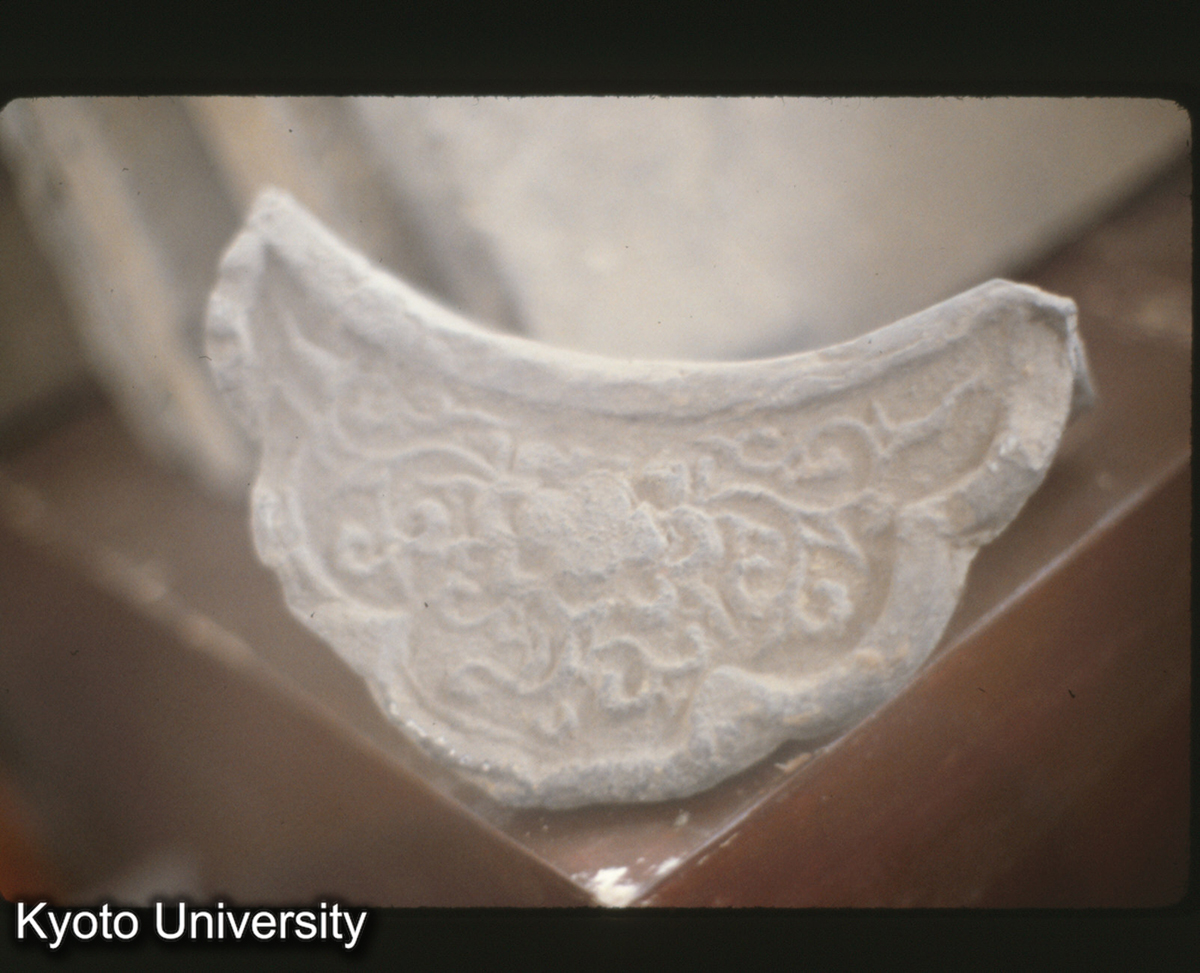 123-12_成都 王建永陵 滴水瓦 前蜀918 (1)