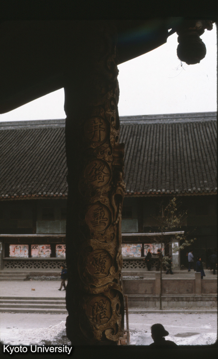 124-2_青羊宮八卦亭 星纏井絡垂霊曜_81 (1)