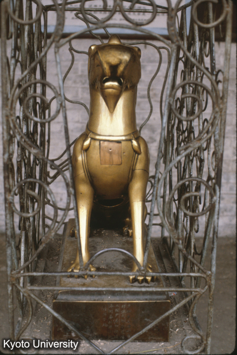 124-18_青羊宮三清殿 単角銅羊 伝説是南宋賈似道半間堂的熏炉、清 雍正元（1723）的贈青羊宮 (1)