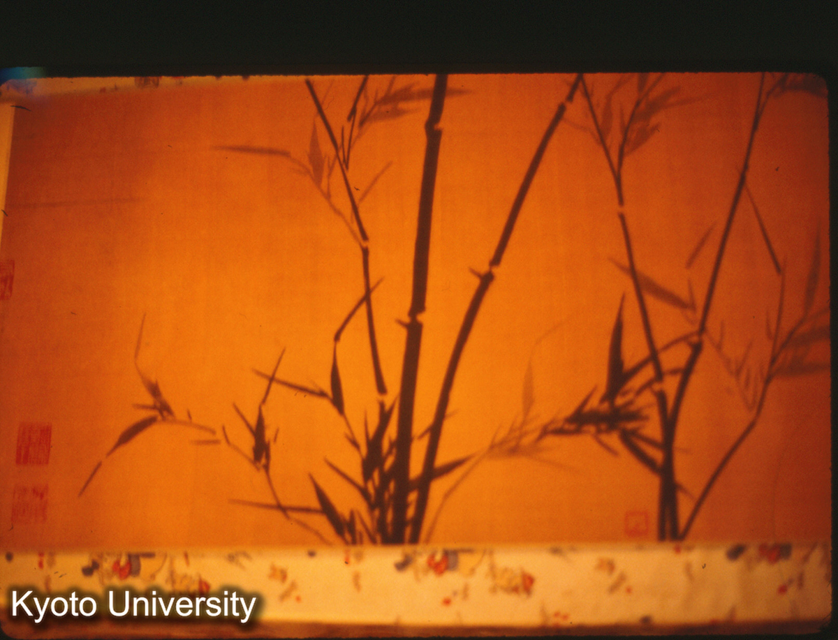 126-22_陳従周氏画 (1)