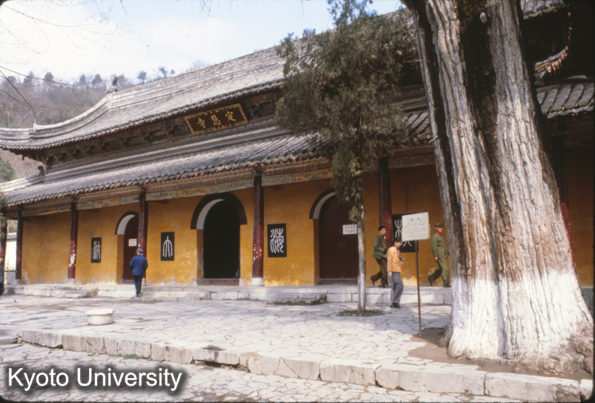 128-5_鎮江 定慧寺天王殿 (1)