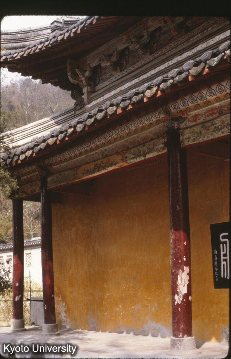 128-6_鎮江 定慧寺天王殿 (1)