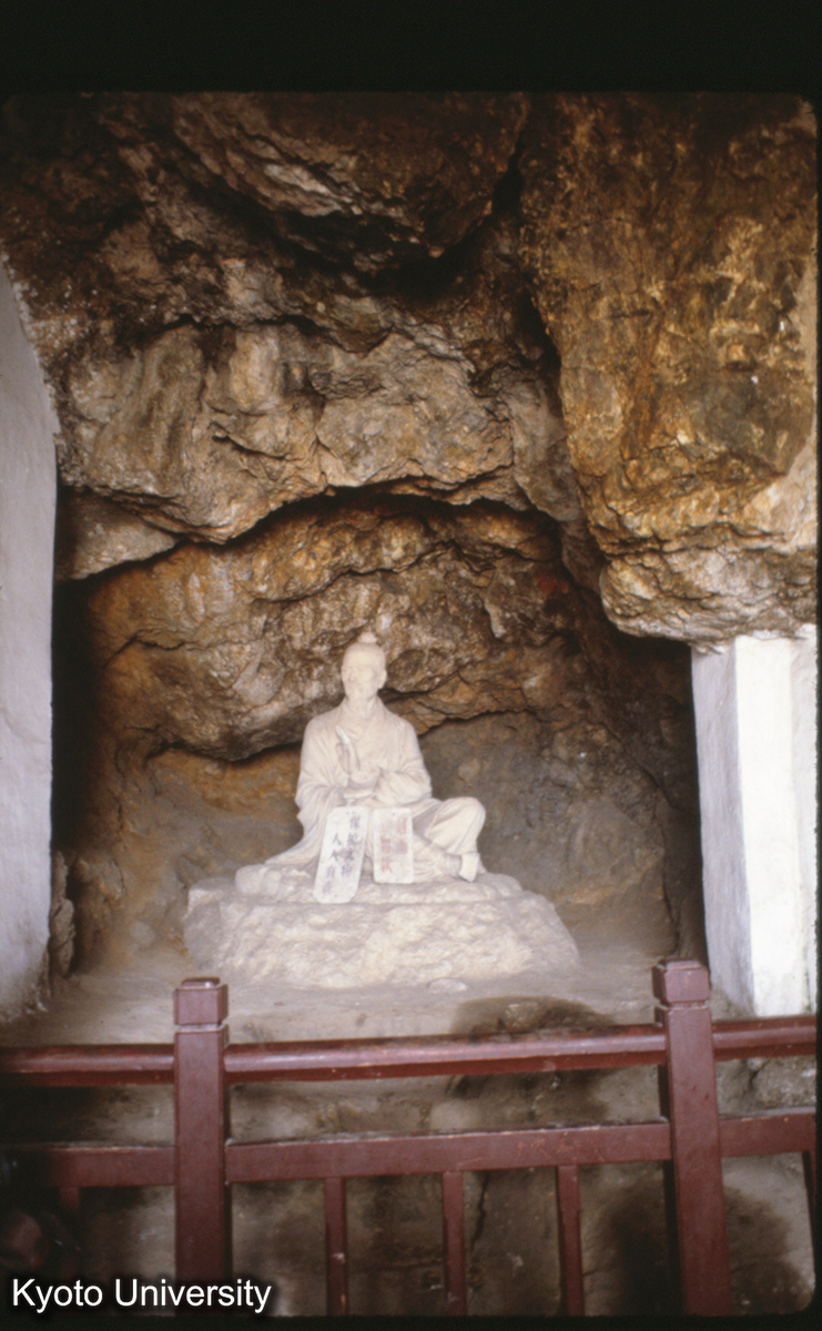 128-15_鎮江 焦山 三詔洞（焦公祠） (1)