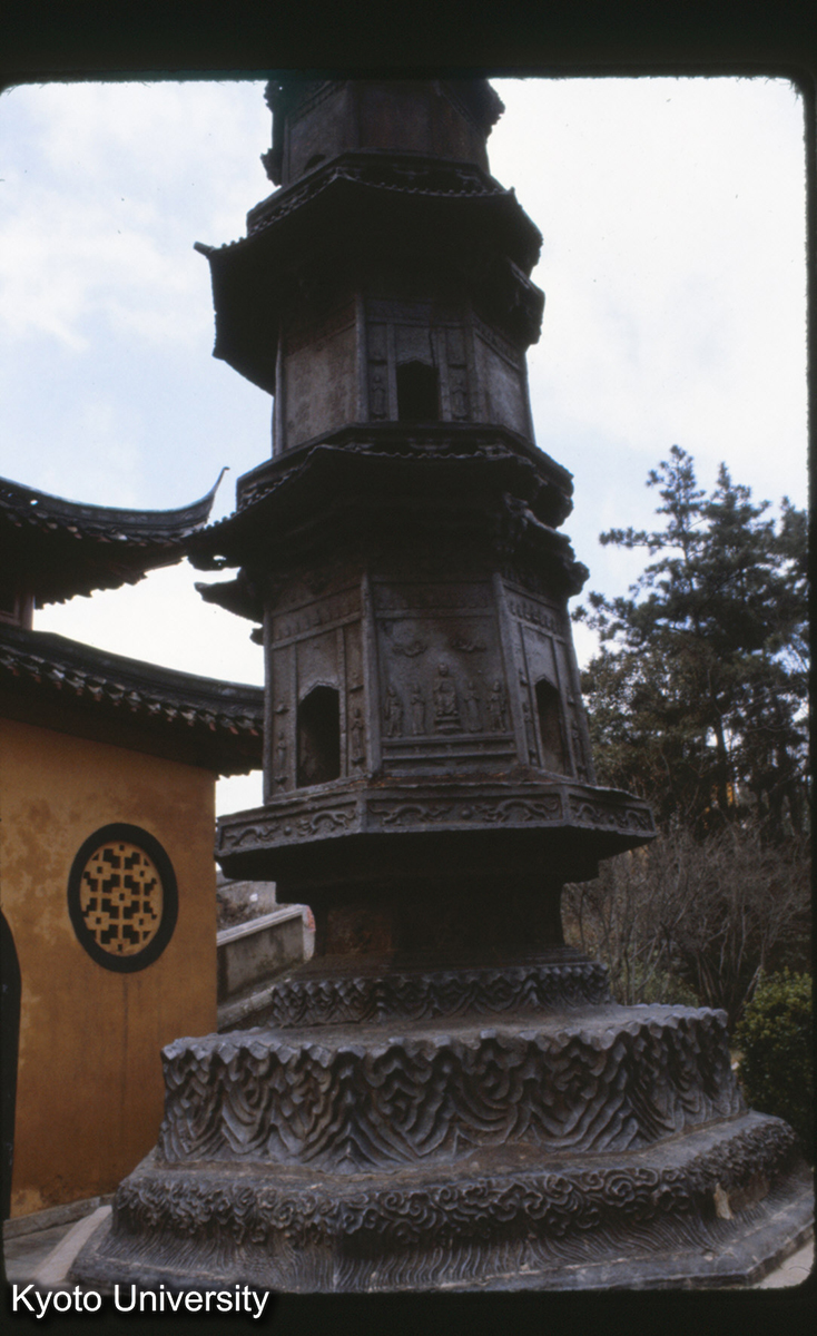 128-28_鎮江 甘露寺鉄塔 (1)
