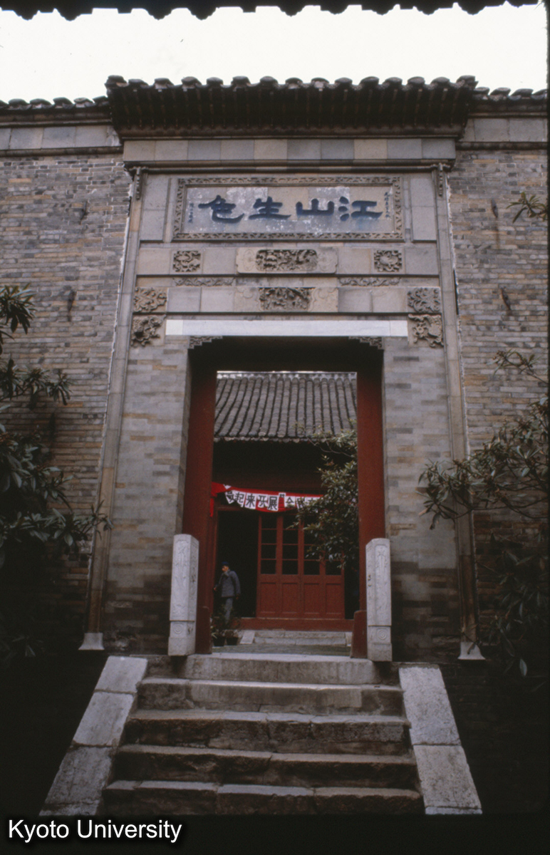 128-35_鎮江 北固山 甘露寺 (1)