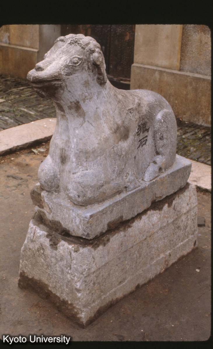 128-36_鎮江 北固山 甘露寺 狼石 三国・諸葛亮と孫権がここで曹を討つ商量をしたと伝う (1)