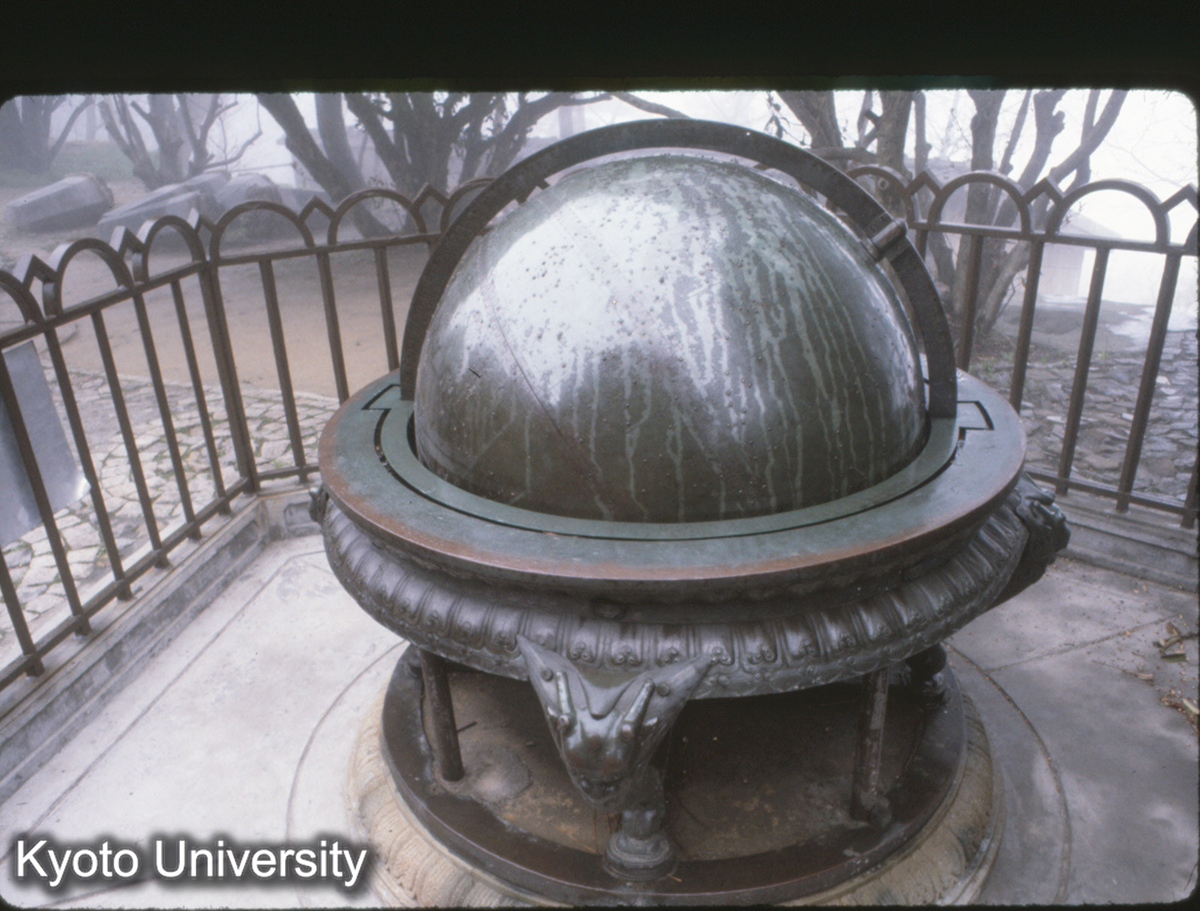 129-30_南京 紫金山天文台 (1)