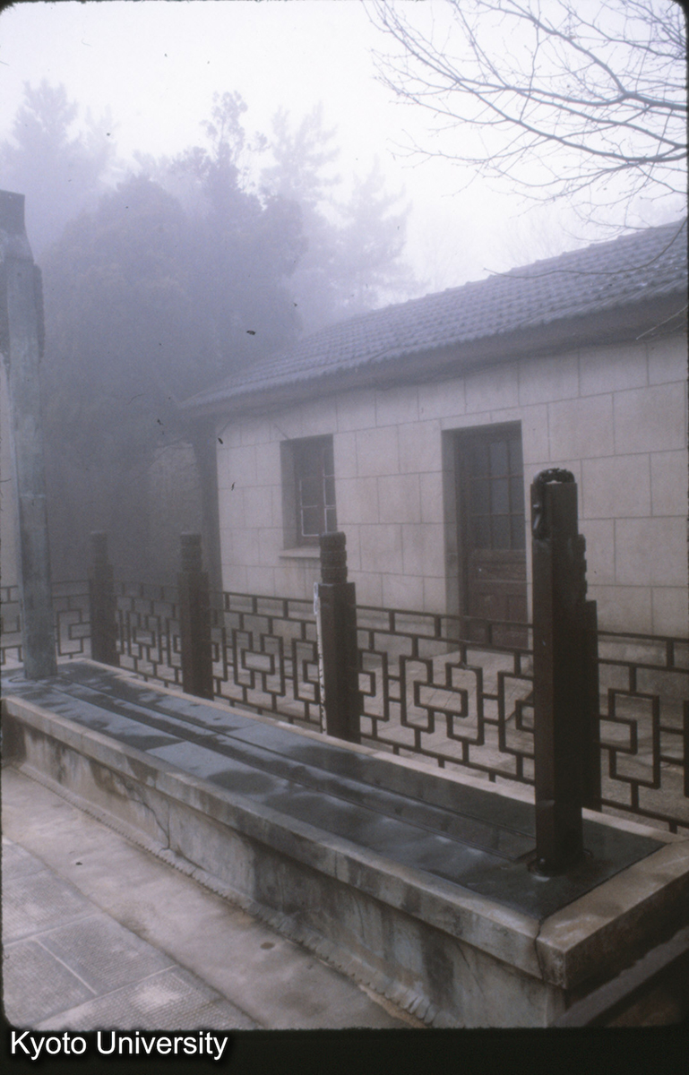 129-32_南京 紫金山天文台 圭表 (1)