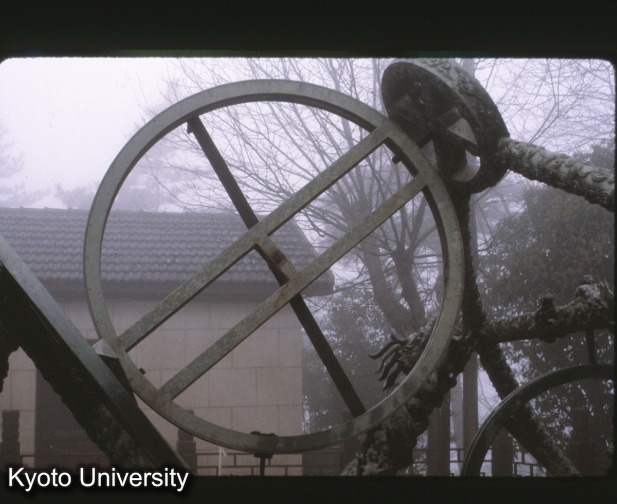 129-35_南京 紫金山天文台 渾儀 (1)