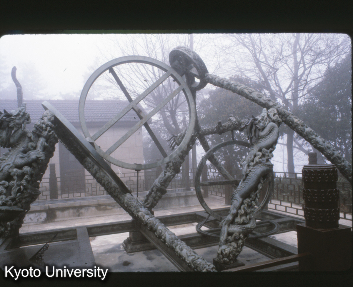 129-36_南京 紫金山天文台 渾儀 (1)