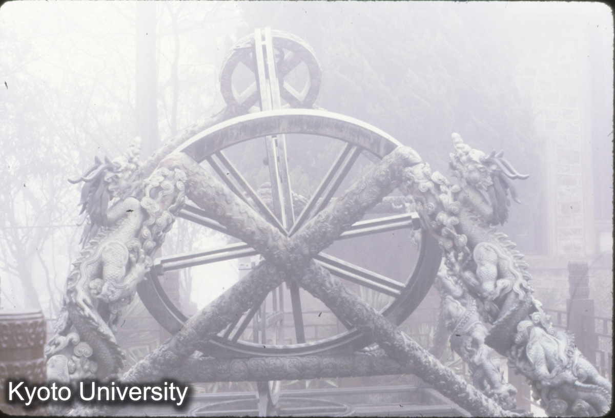 130-2_南京 紫金山天文台 渾儀 (1)