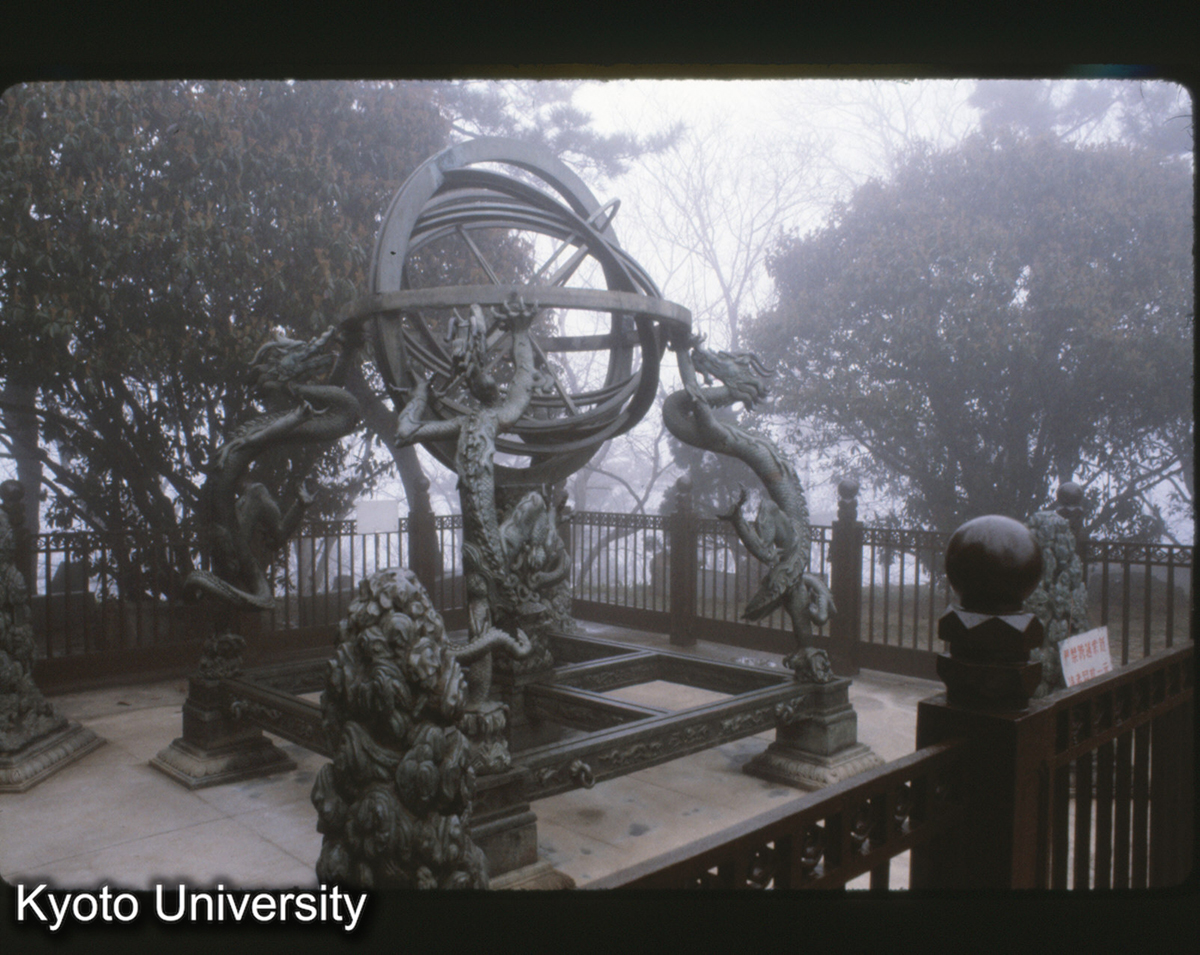 130-7_南京 紫金山天文台 簡儀 (1)