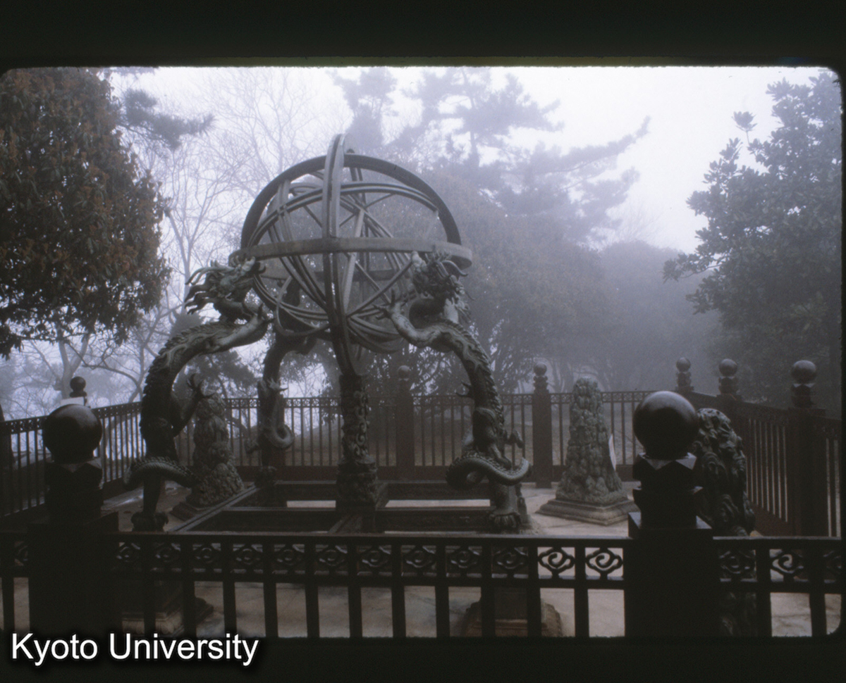 130-11_南京 紫金山天文台 簡儀 (1)