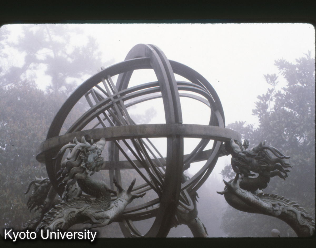 130-12_南京 紫金山天文台 簡儀 (1)