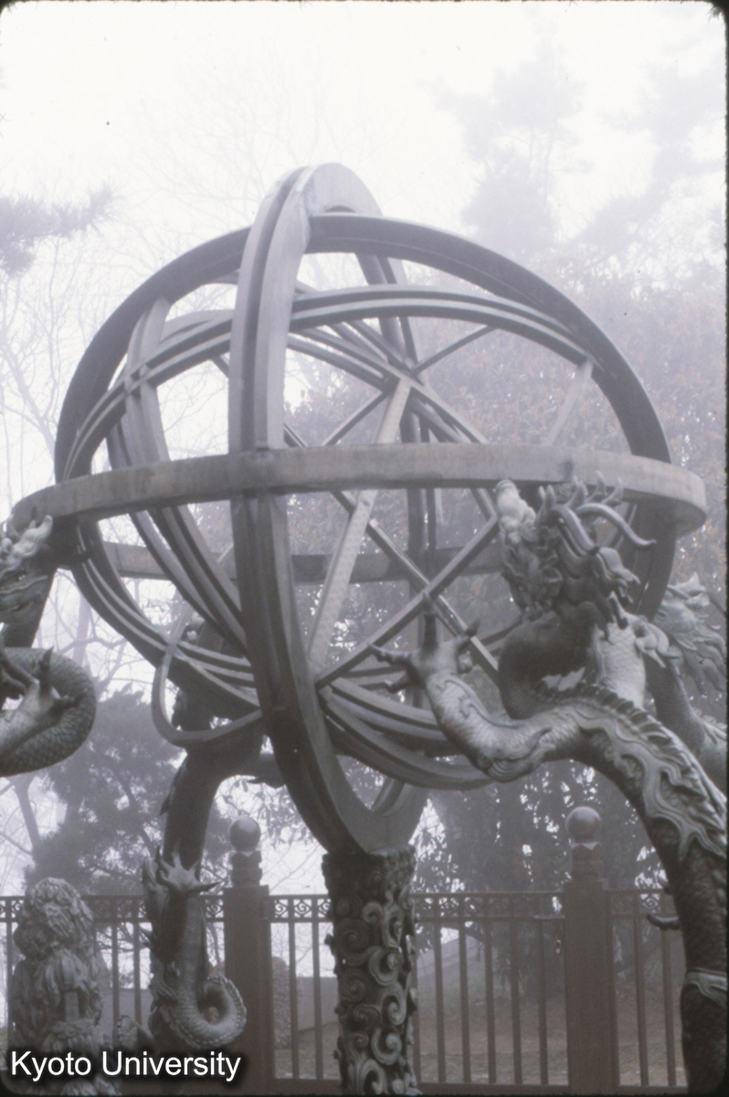 130-15_南京 紫金山天文台 簡儀 (1)