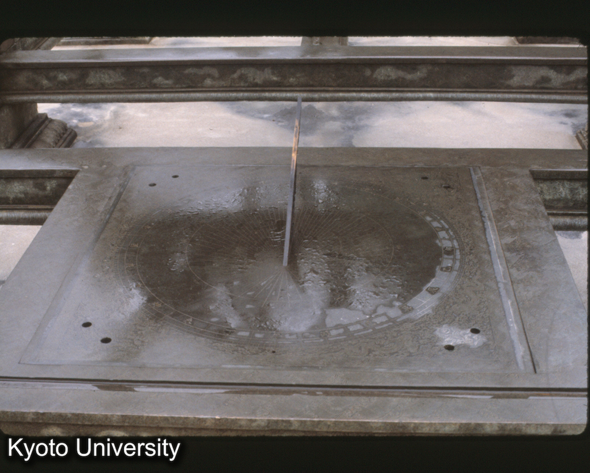 130-22_南京 紫金山天文台 日昝 (1)