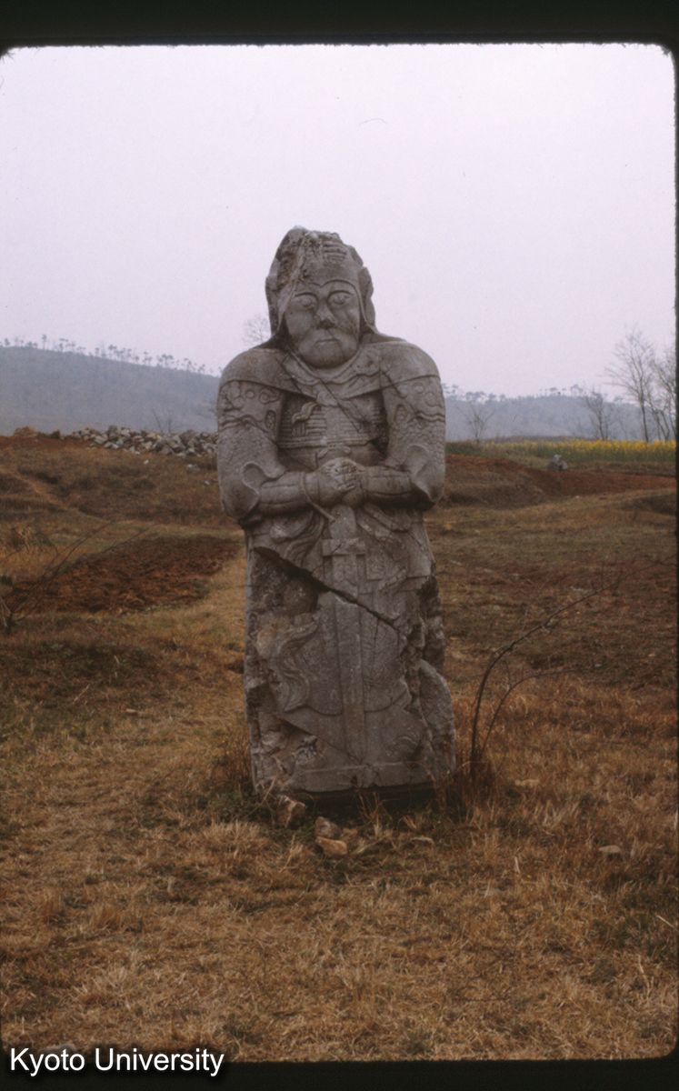 130-26_南京 南唐二陵 李昇 南唐 943 李璟 南唐 961 (1)