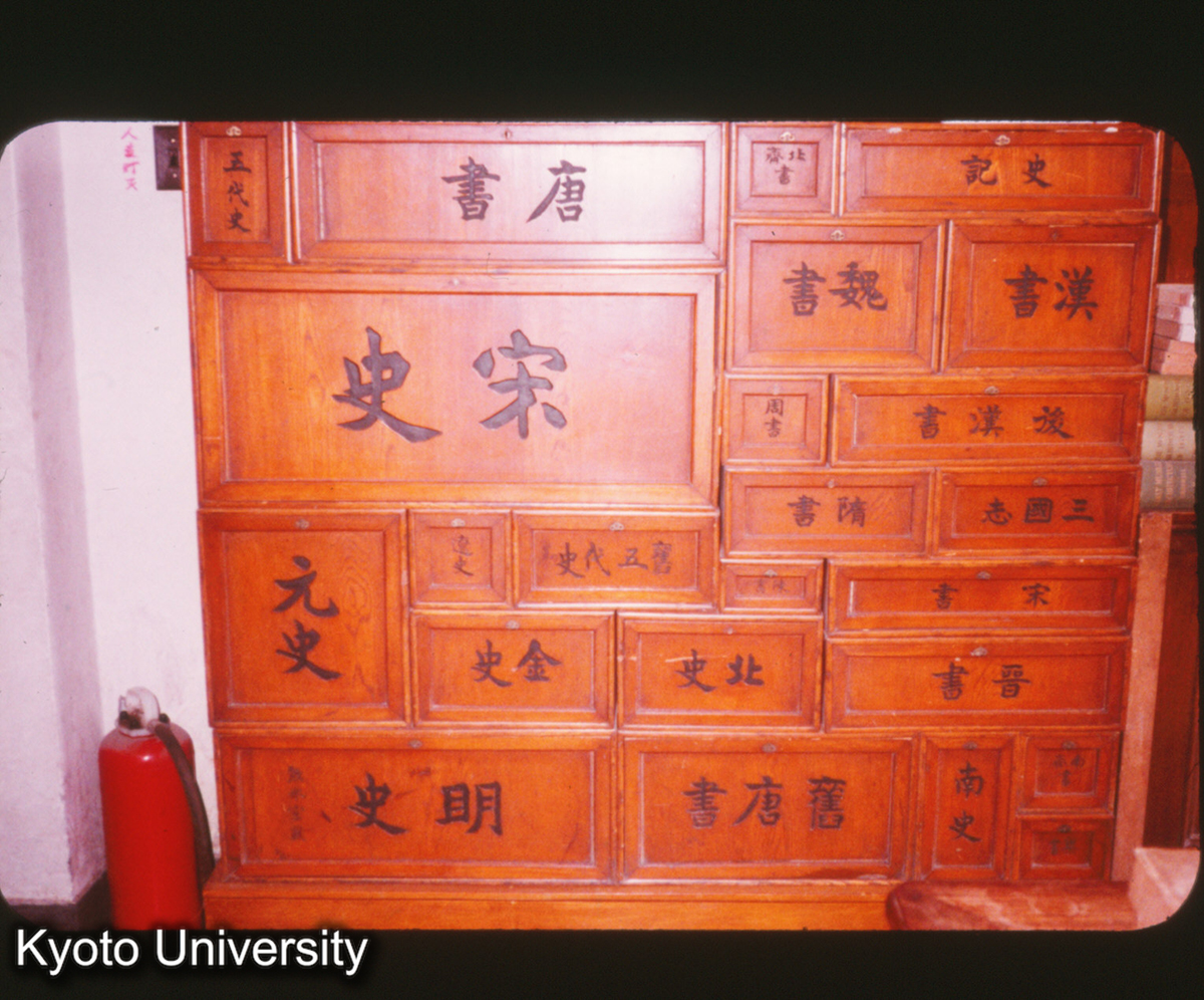 P60_清華大学 (1)