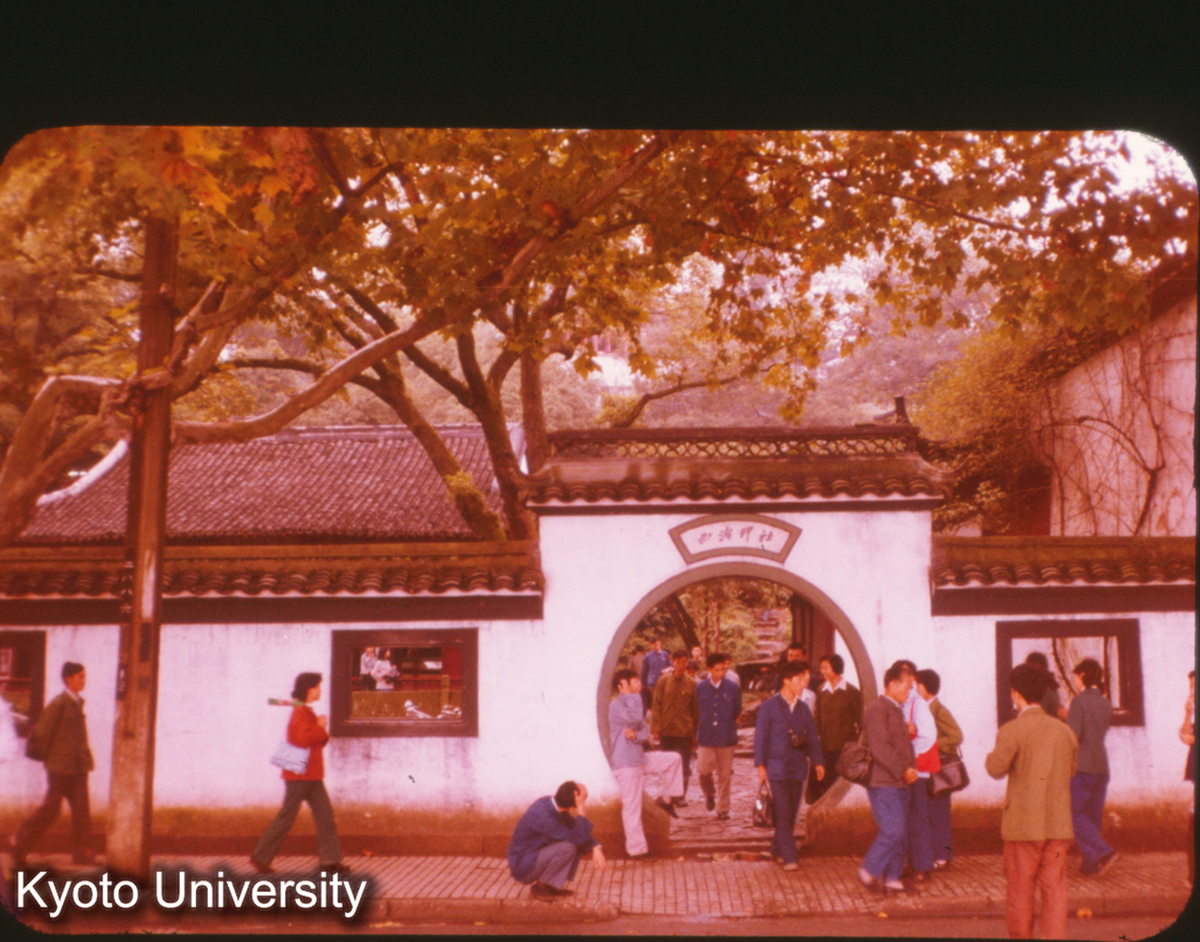 P166_杭州 西冷印社 (1)