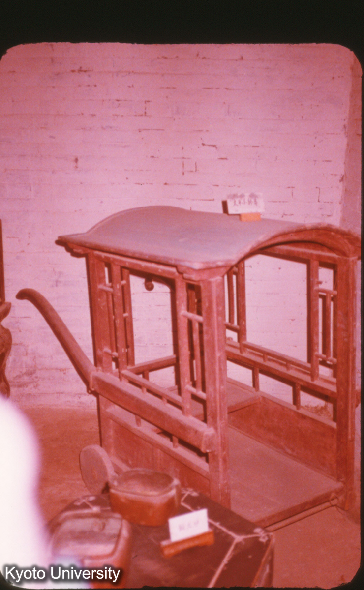 P209_輿 康百万地主荘園 鞏県 (1)