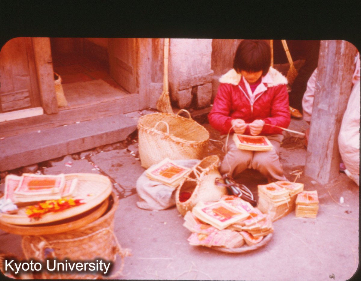 P249_お守り札 （春節） 泉州 (1)