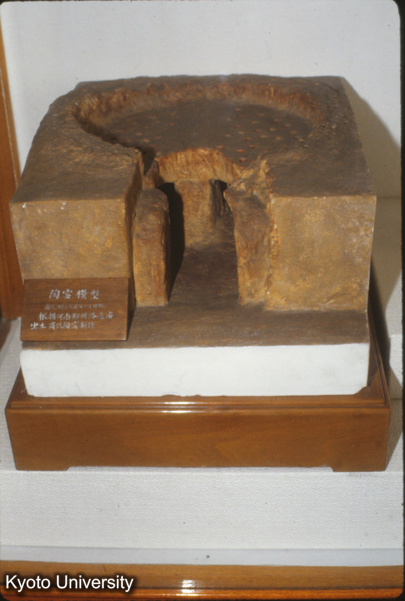 44_陶窯模型（鄭州洛達廟） (1)