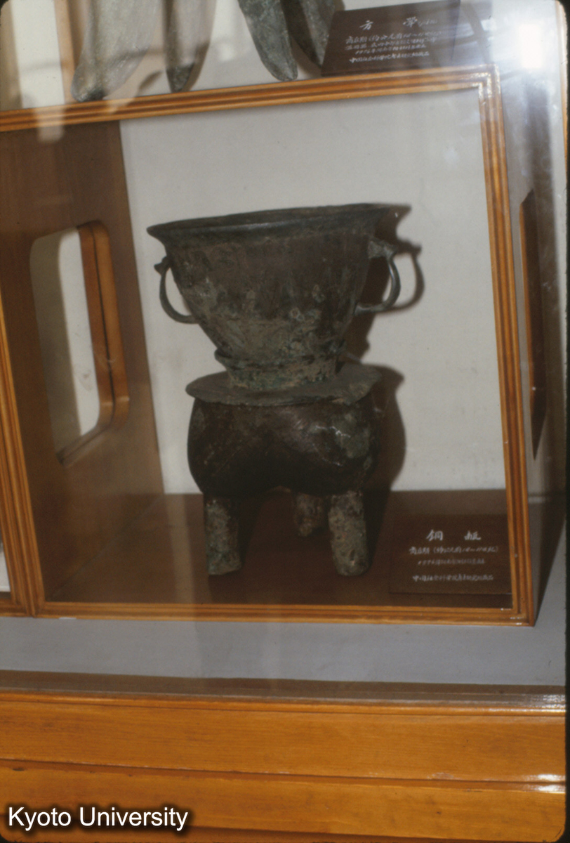 46_銅甑（商後期） 歴博（殷墟婦好墓） (1)