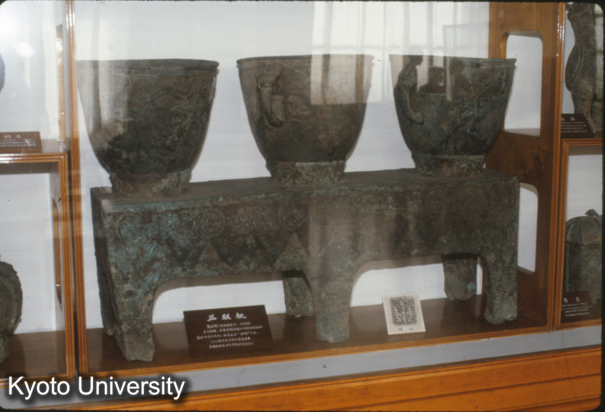 47_三聯甑 商後期 （河南安陽殷墟婦好墓） (1)