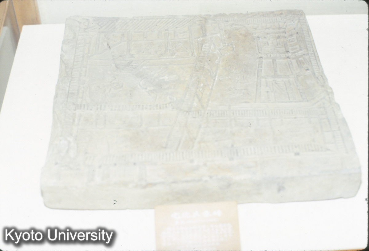 81_宅院画像磚（四川） (1)