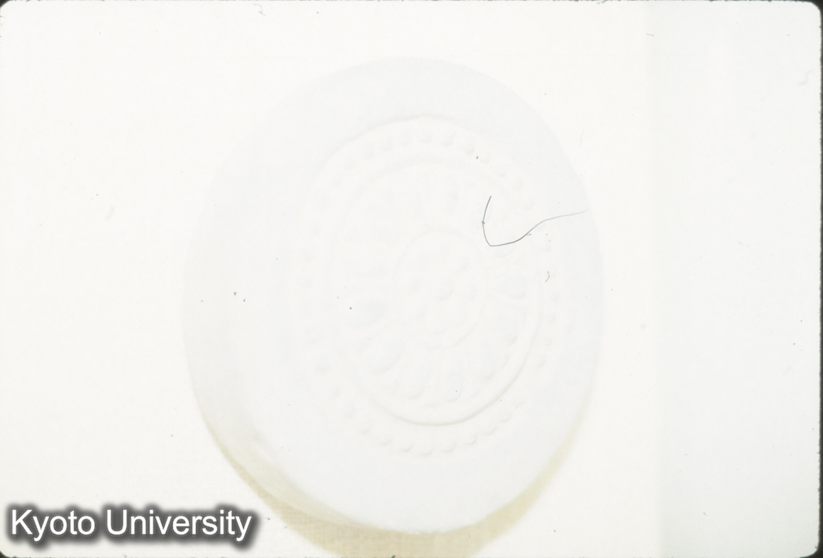 89_瓦当 大明宮_× (1)