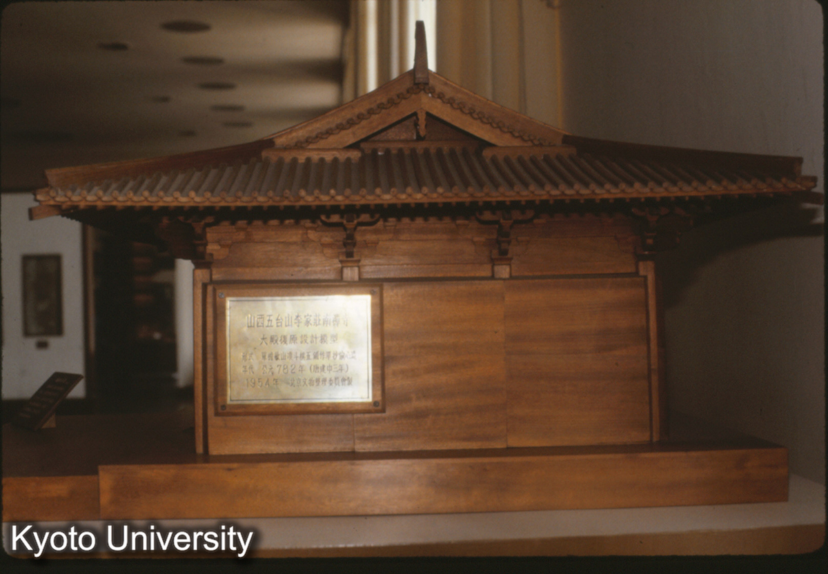 100_南禅寺大殿（復元模型） 歴博 (1)