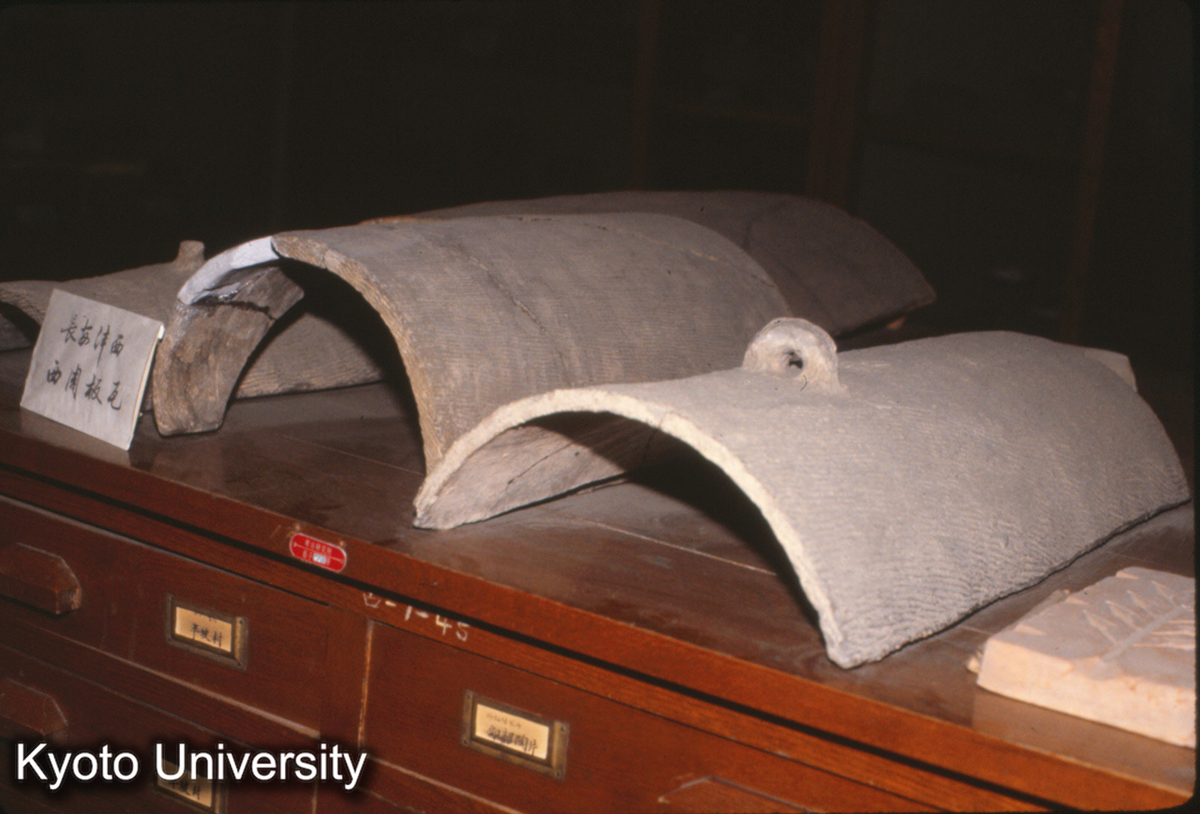 121_陝西長安灃西・西周板瓦 （社科院考古所展覧室） (1)