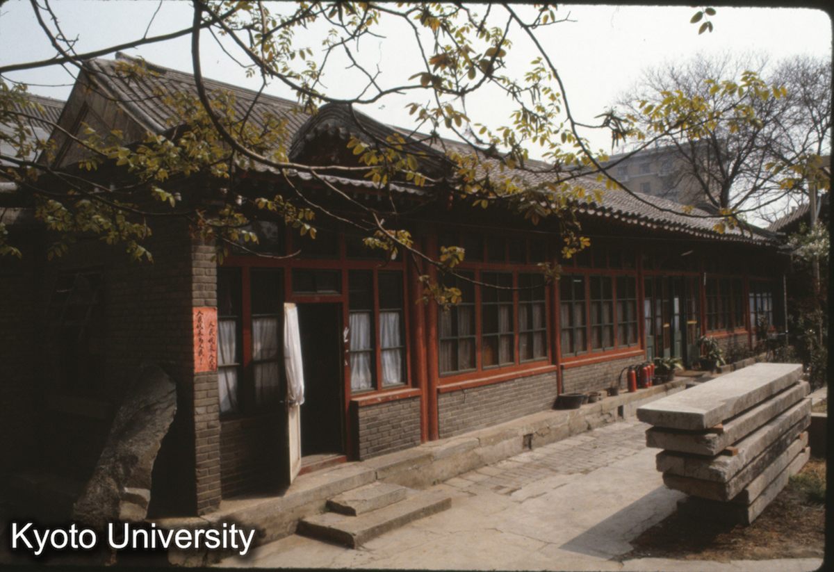 127_社科院考古所 宅院 (1)