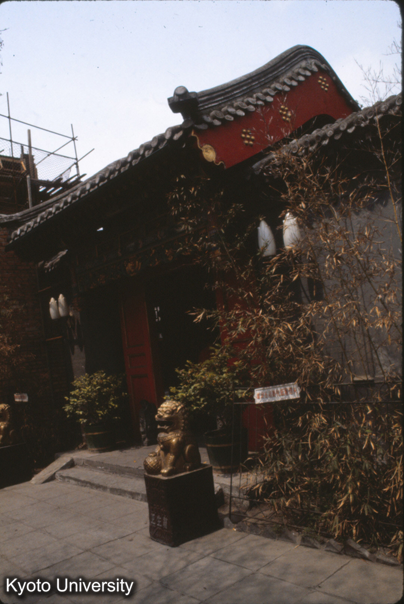 156_北京四川飯店 垂花門_87 (1)