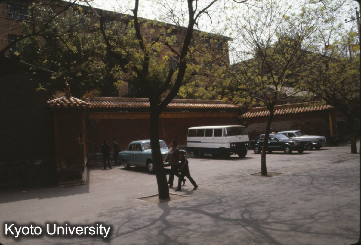 159_（首都博物館）孔廟 照壁 (1)