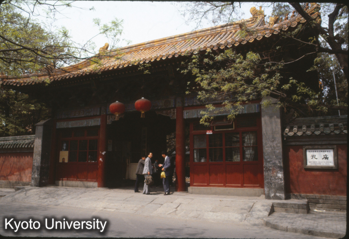 160_北京孔廟（首都博物館） 大門 (1)