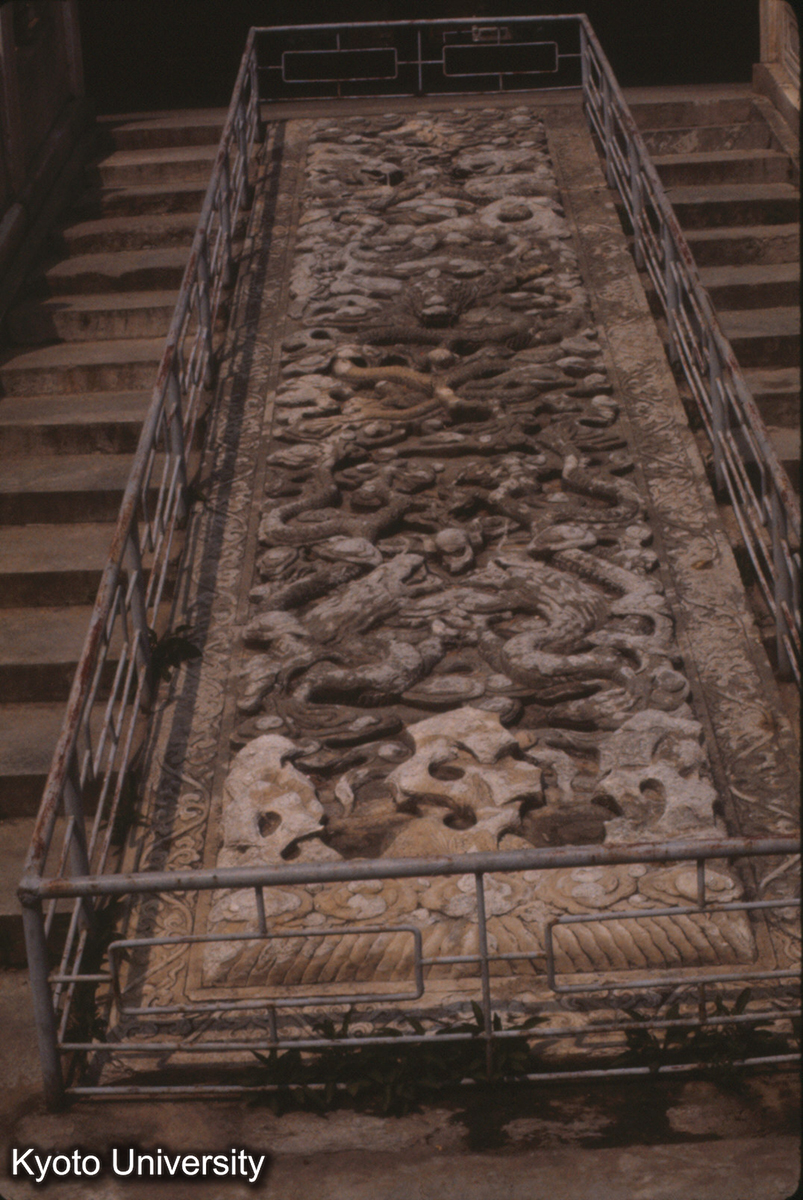 179_北京 孔廟 大成門 昇陛石彫 (1)