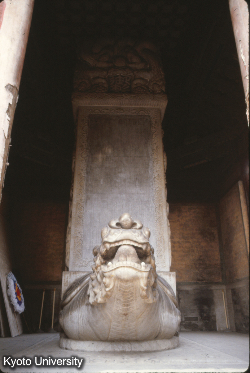 187_御筆碑 北京 孔廟 (1)